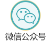 雷霆官方问道微信渠道入口
